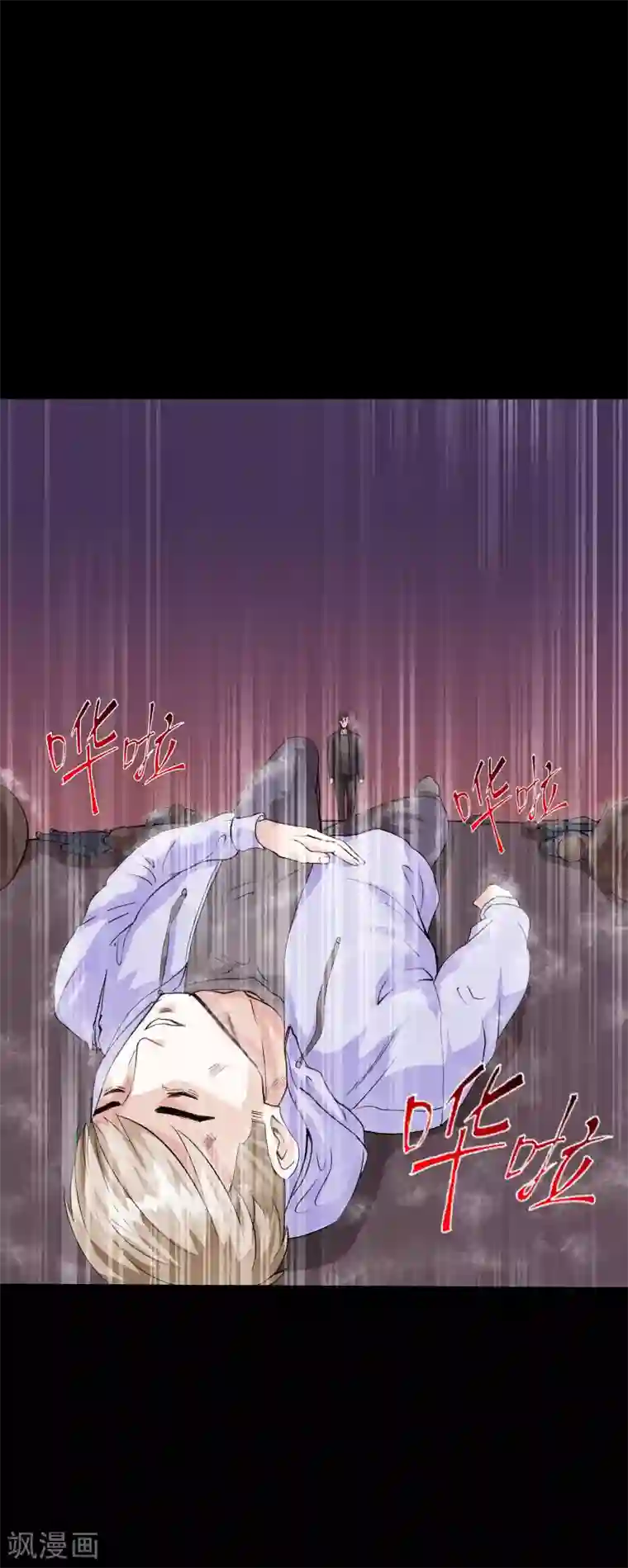 绝品邪少第92话 龙血狂威