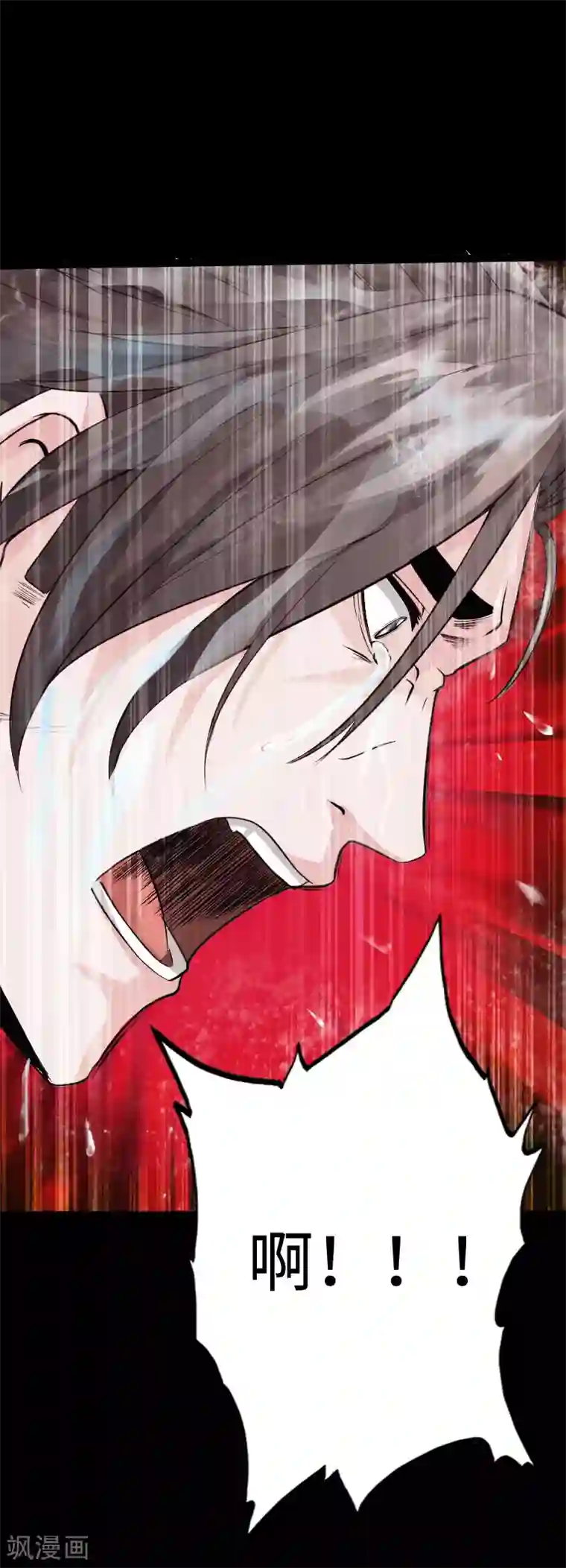 绝品邪少第92话 龙血狂威