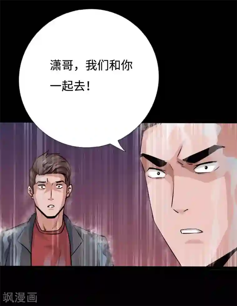 绝品邪少第92话 龙血狂威