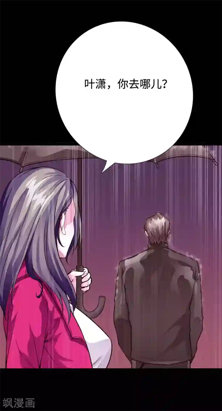 和尚的巨大粗第92话 龙血狂威