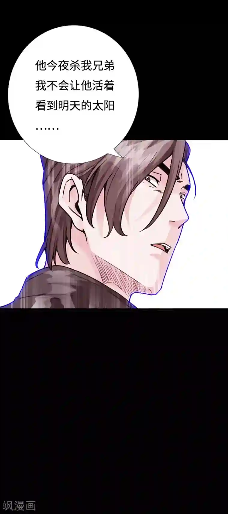 和尚的巨大粗第92话 龙血狂威