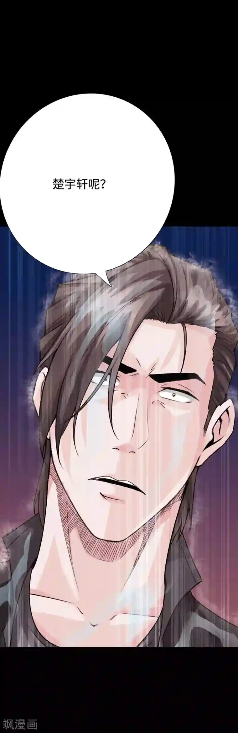 和尚的巨大粗第92话 龙血狂威