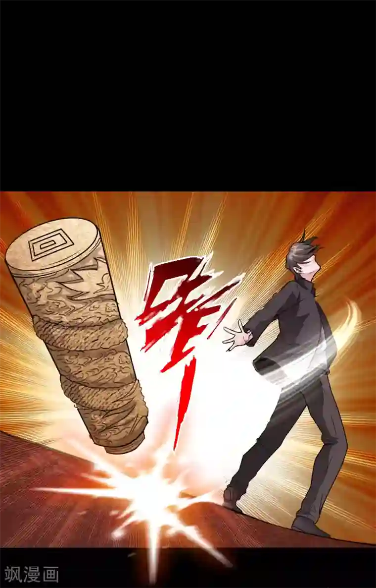 绝品邪少第93话 龙穴狂怒