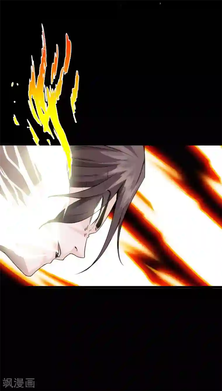 绝品邪少第93话 龙穴狂怒