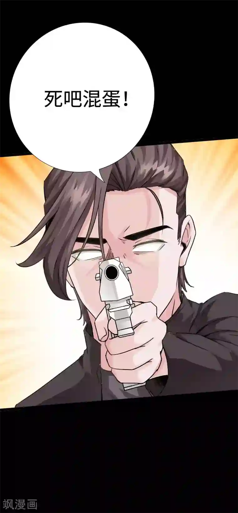 绝品邪少第93话 龙穴狂怒