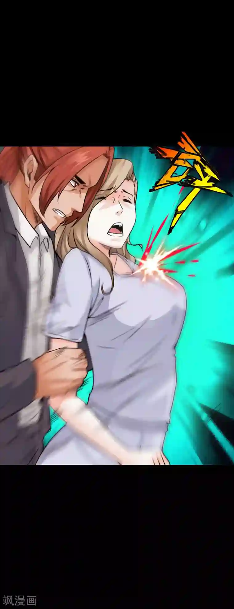 绝品邪少第93话 龙穴狂怒