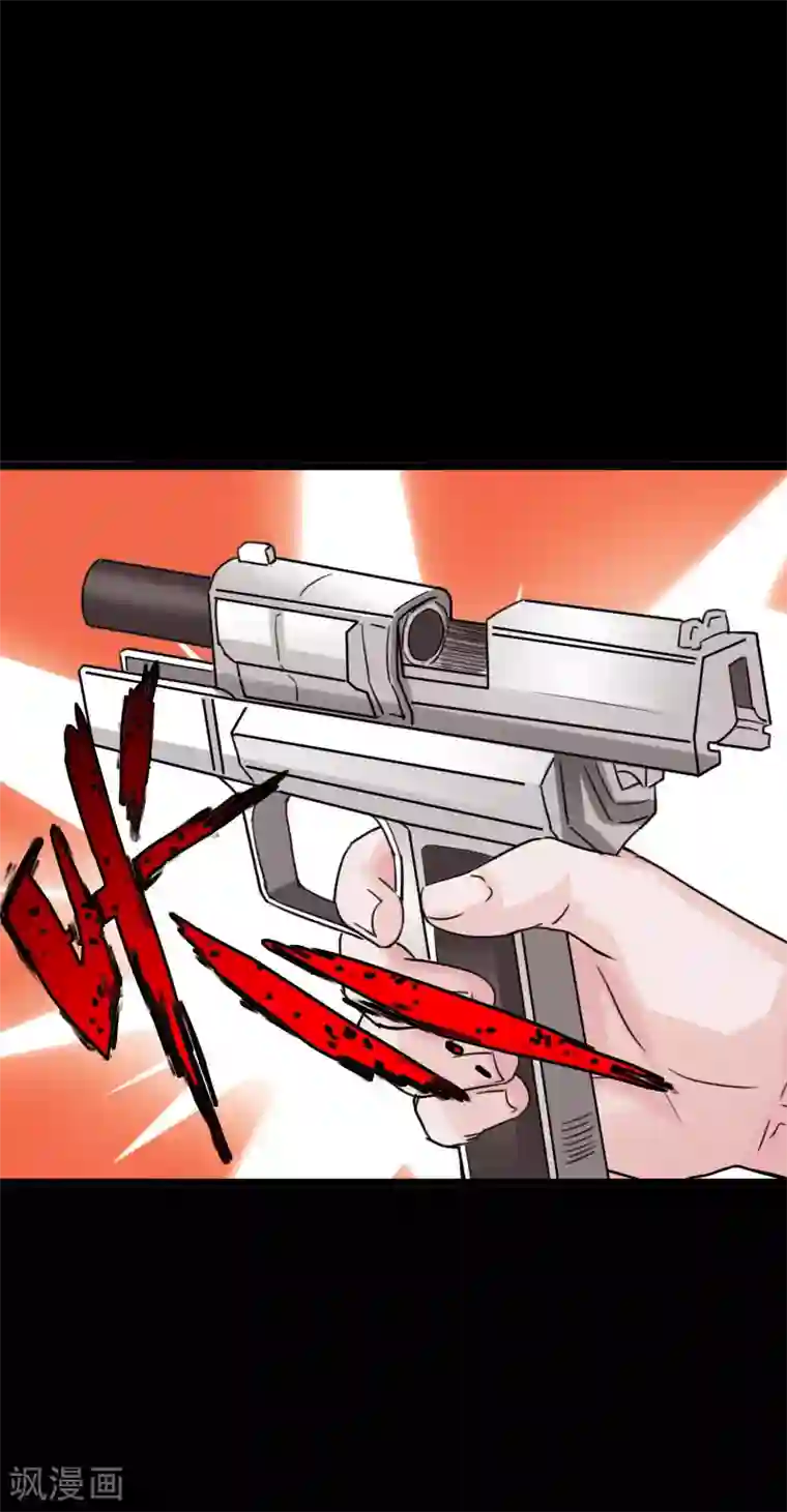 绝品邪少第93话 龙穴狂怒