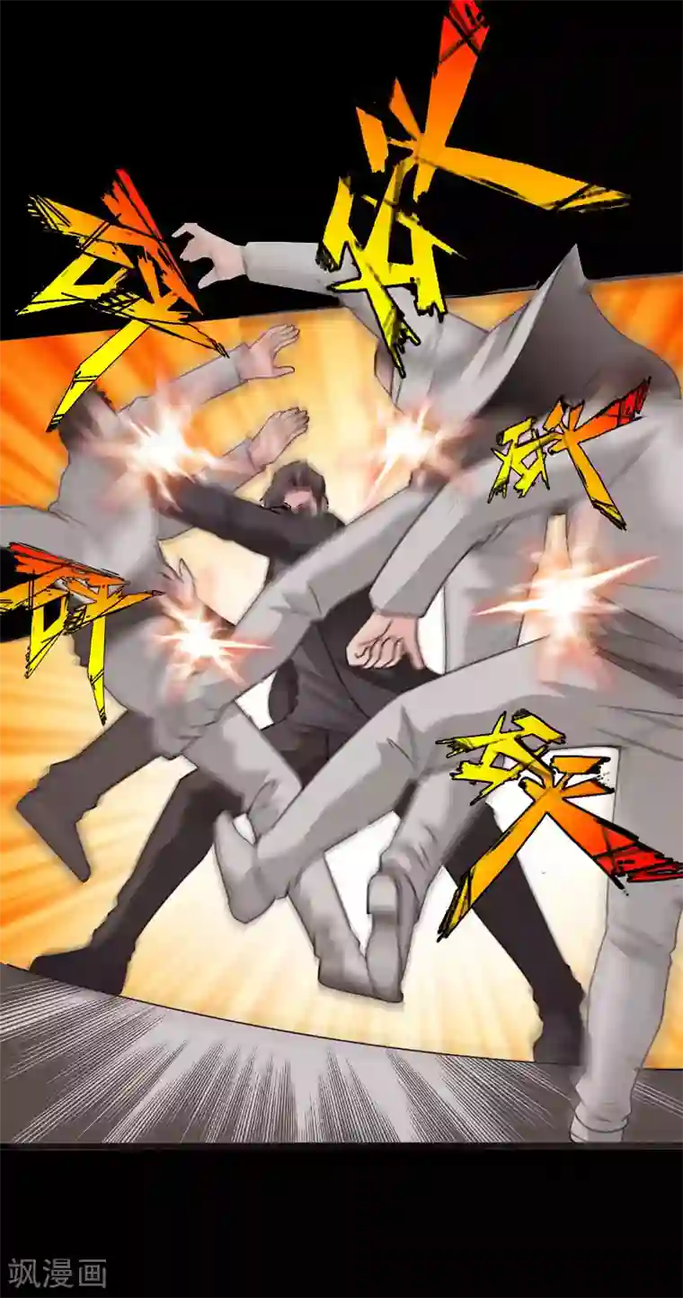 绝品邪少第93话 龙穴狂怒