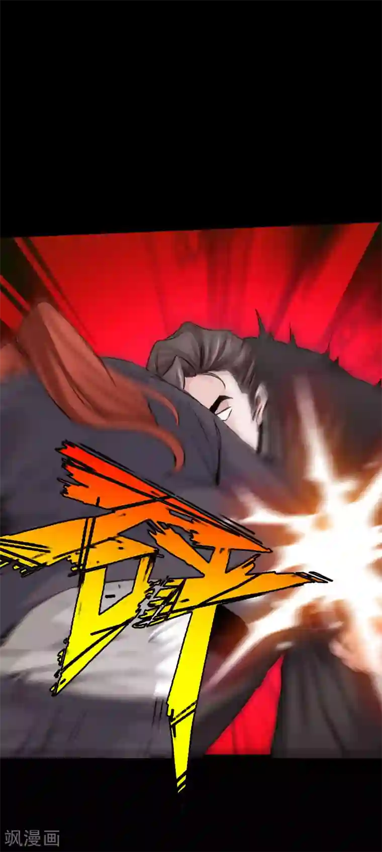 绝品邪少第93话 龙穴狂怒