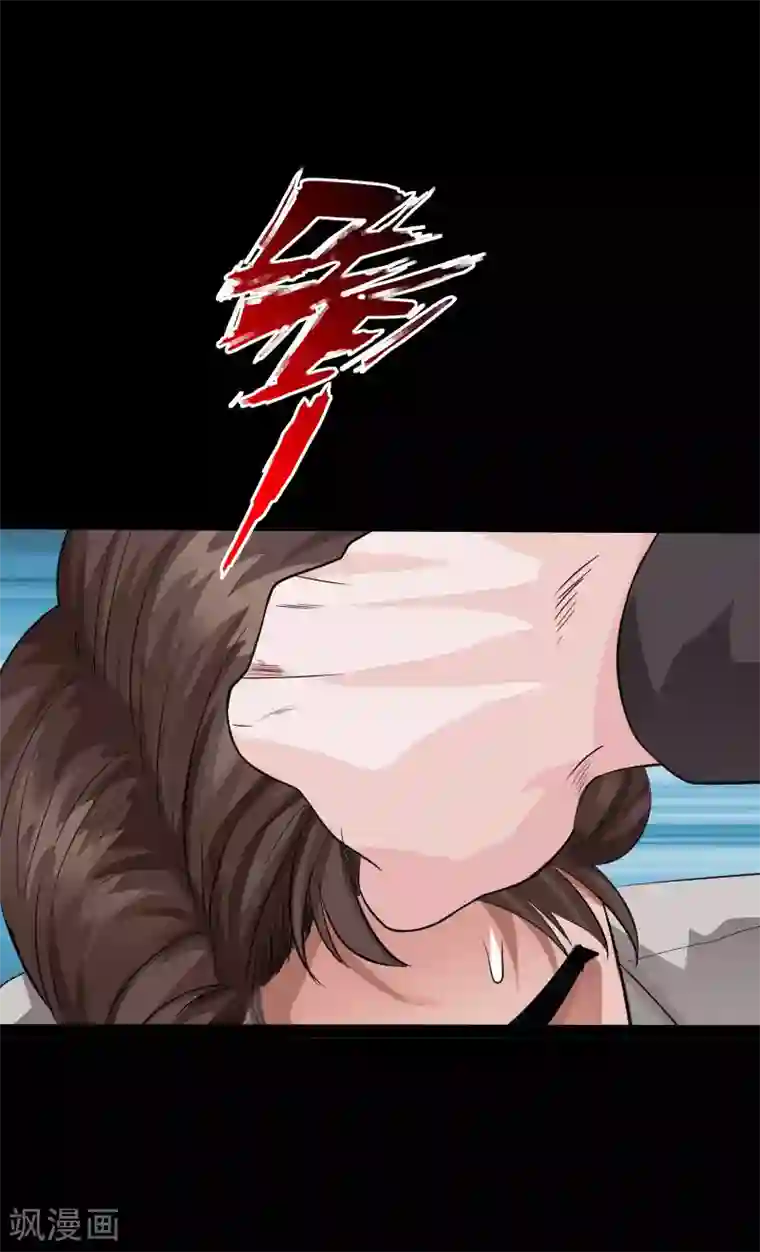 绝品邪少第93话 龙穴狂怒