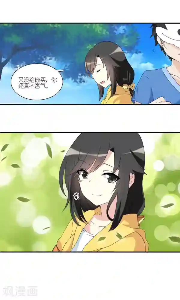 楼上楼下第17话