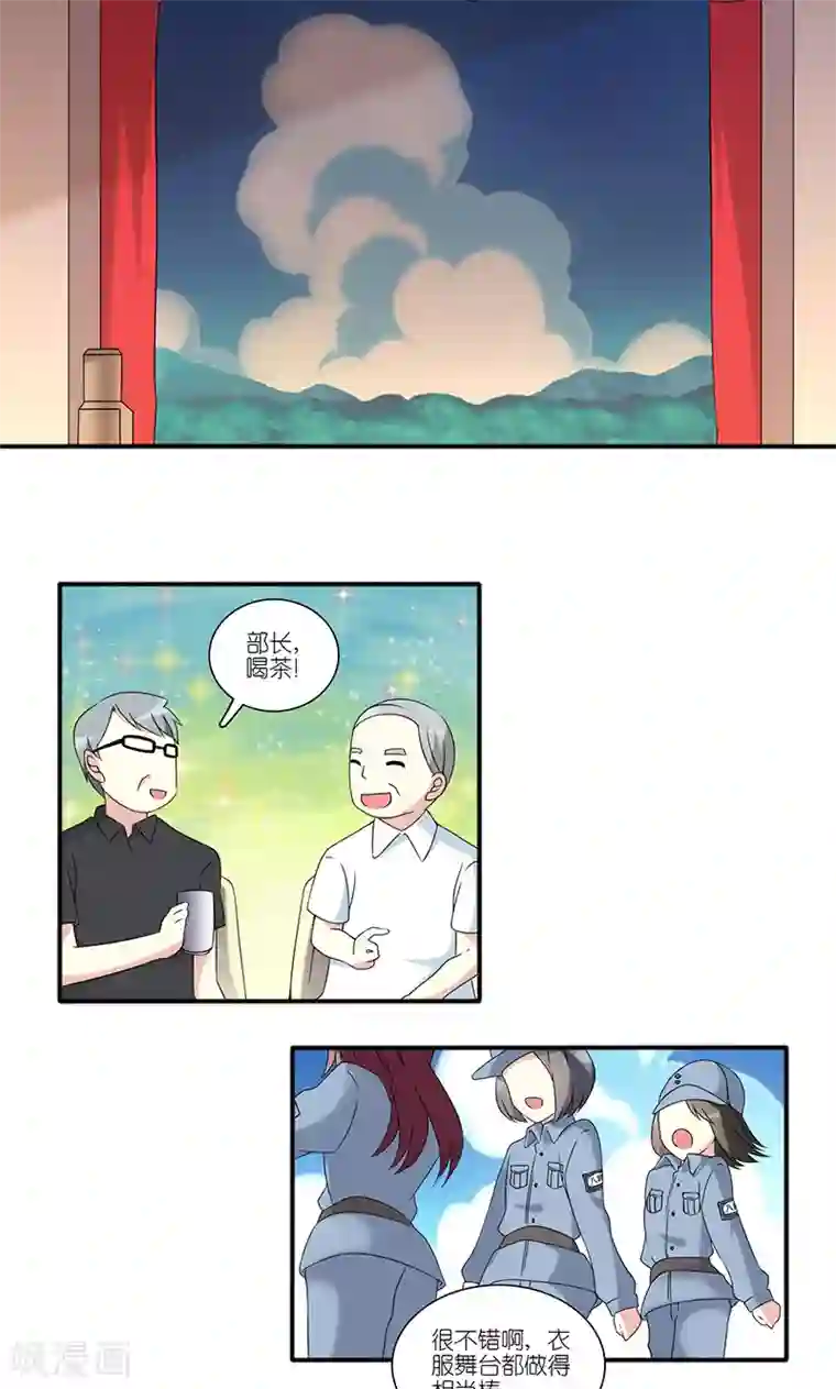 楼上楼下第20话