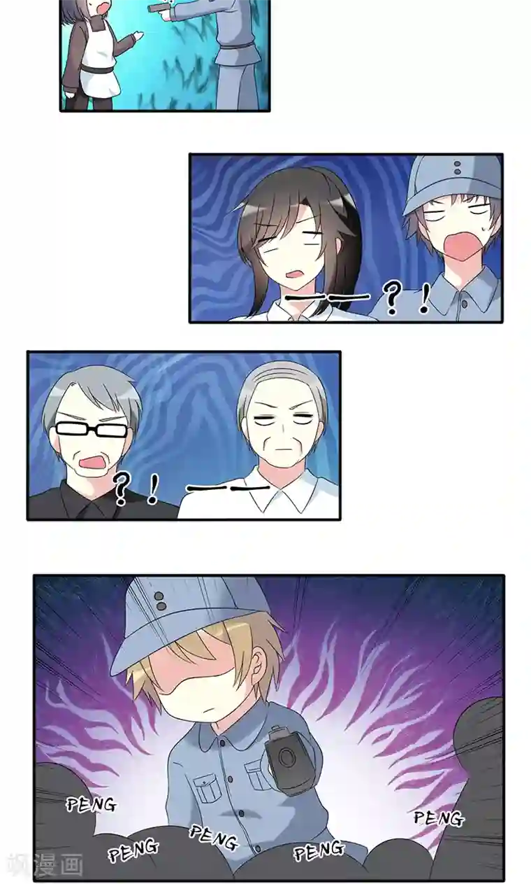 楼上楼下第20话