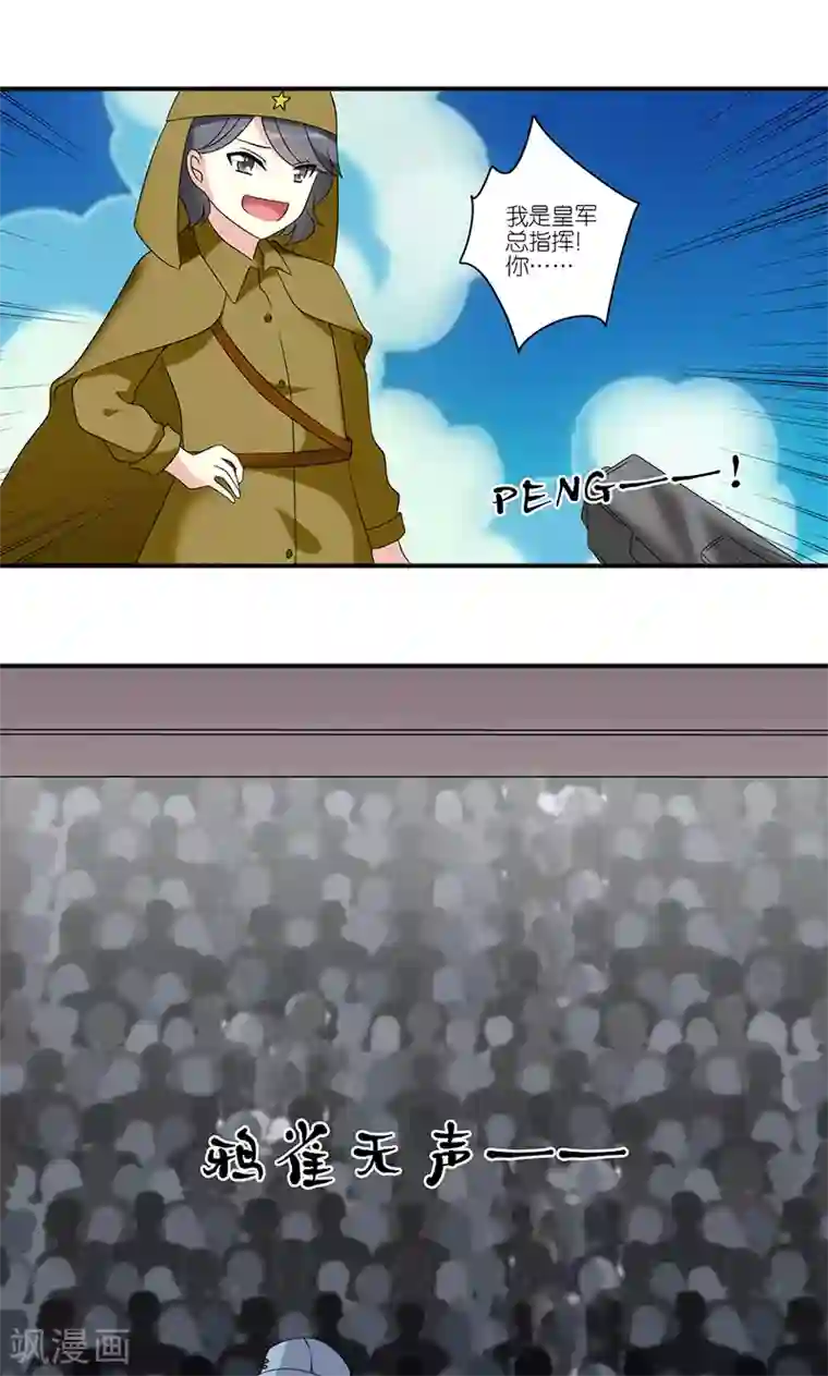 楼上楼下第20话