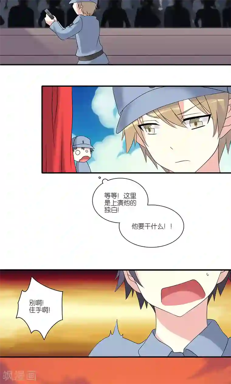 楼上楼下第20话