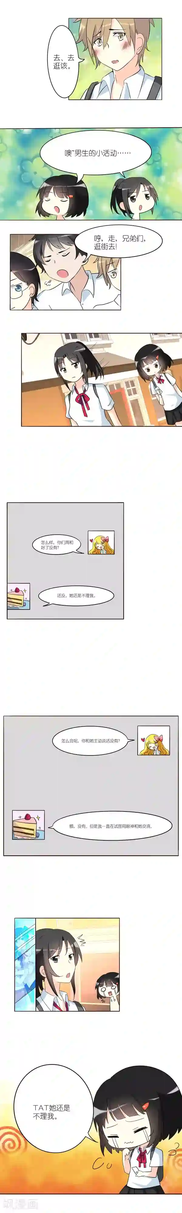 他握着自渎h第30话