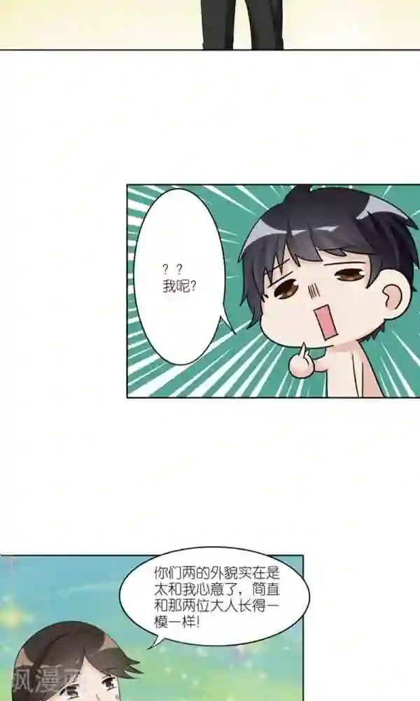 楼上楼下第33话