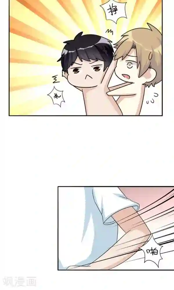 楼上楼下第33话