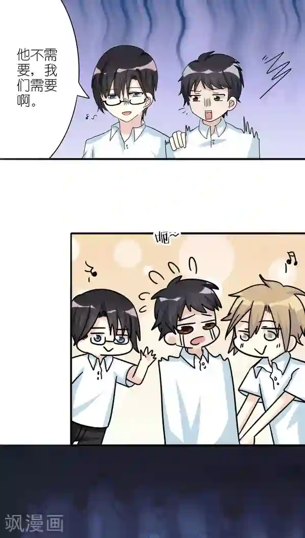 楼上楼下第34话