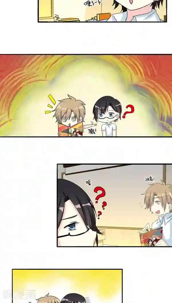 楼上楼下第35话