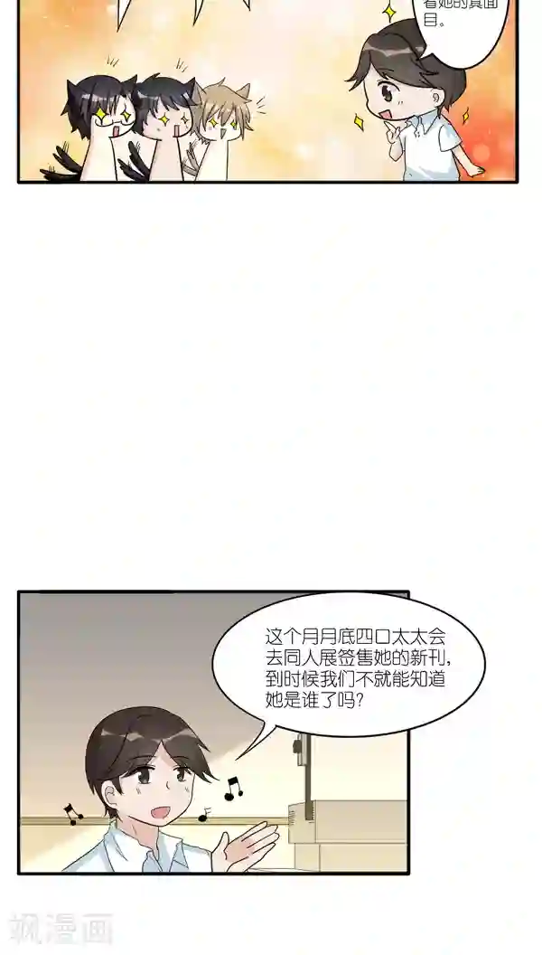 楼上楼下第35话