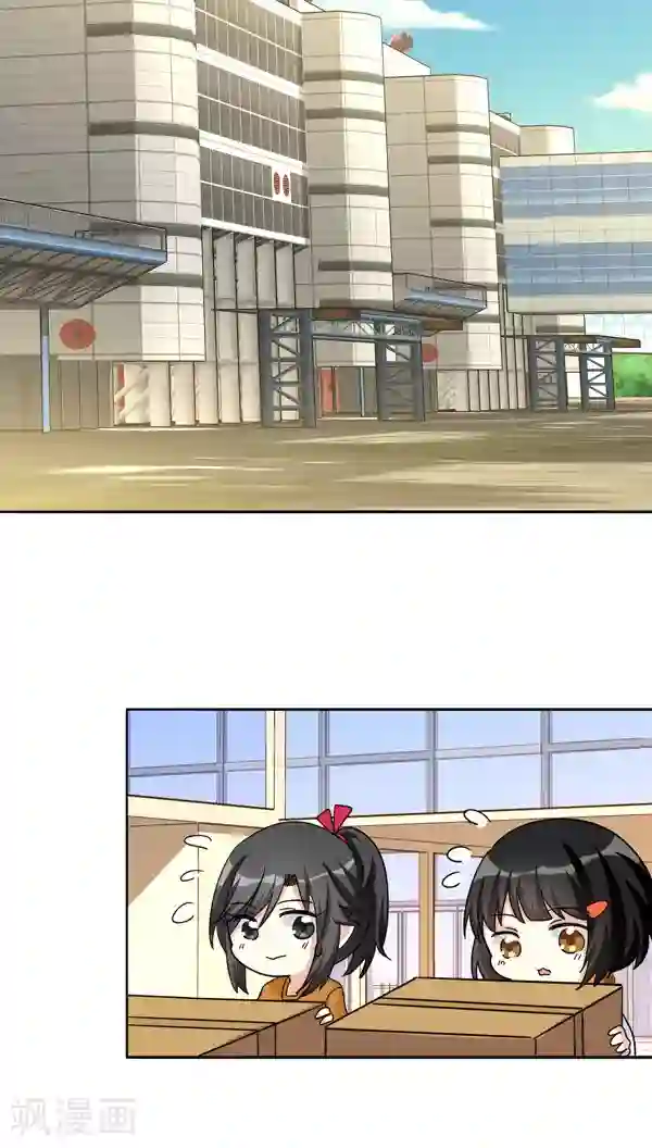 楼上楼下第36话