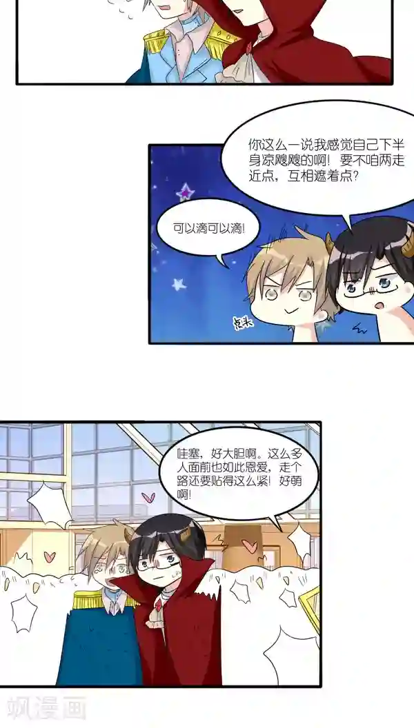 楼上楼下第37话