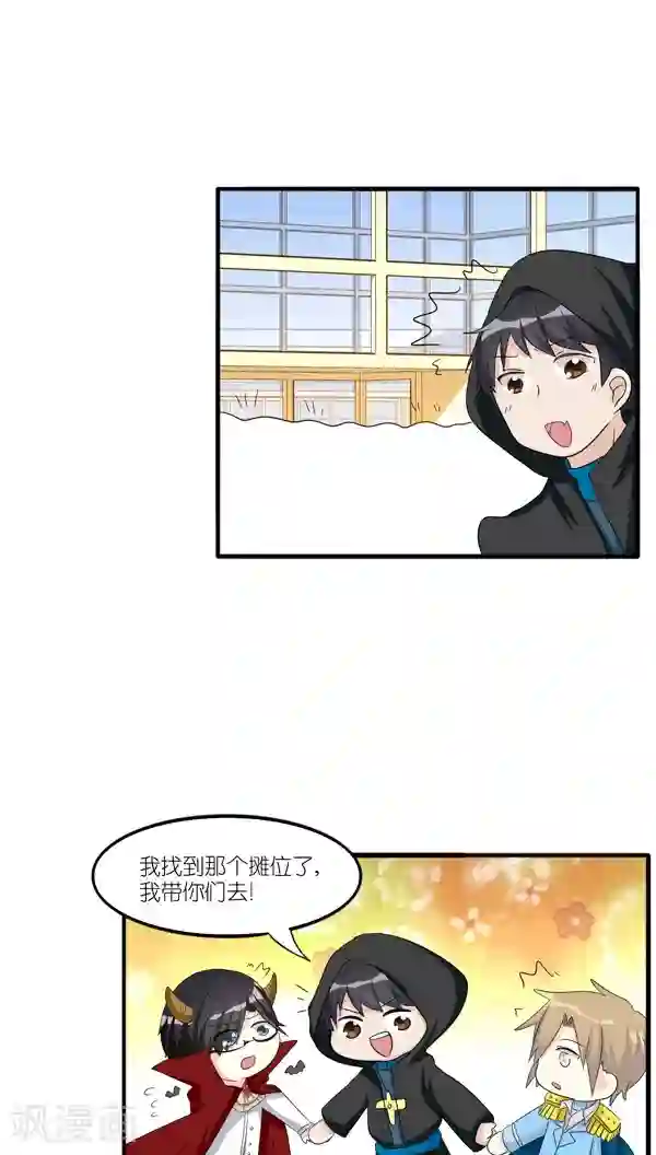 楼上楼下第37话