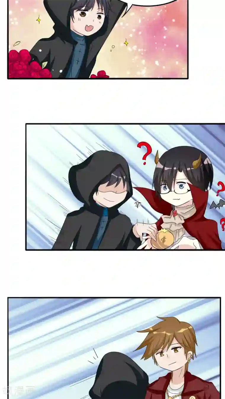 楼上楼下第38话