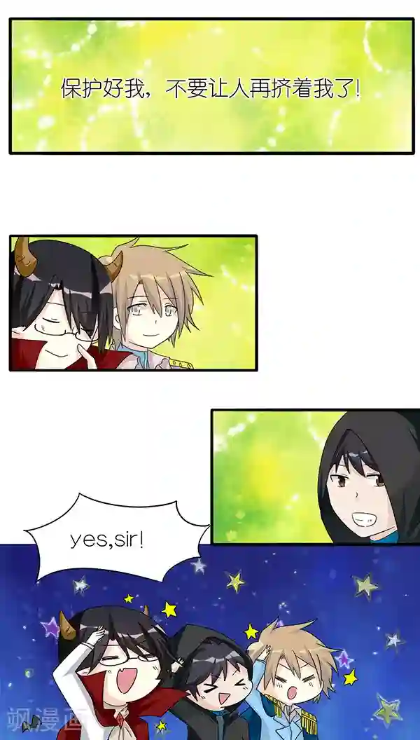 楼上楼下第39话