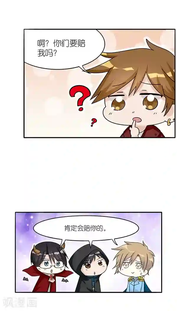 楼上楼下第39话