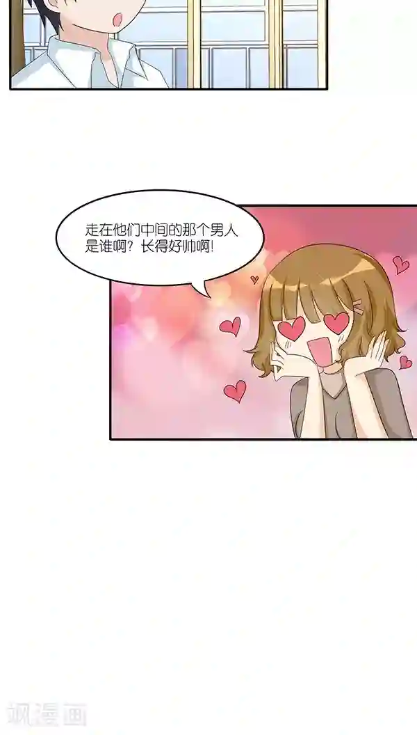 楼上楼下第40话