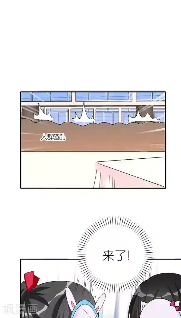 楼上楼下第40话