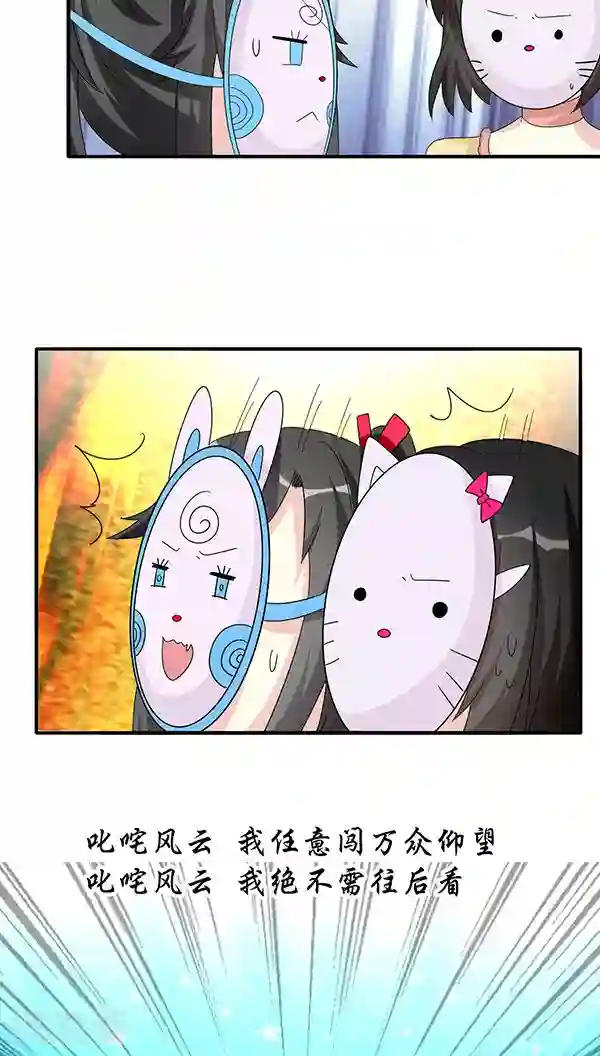 楼上楼下第40话