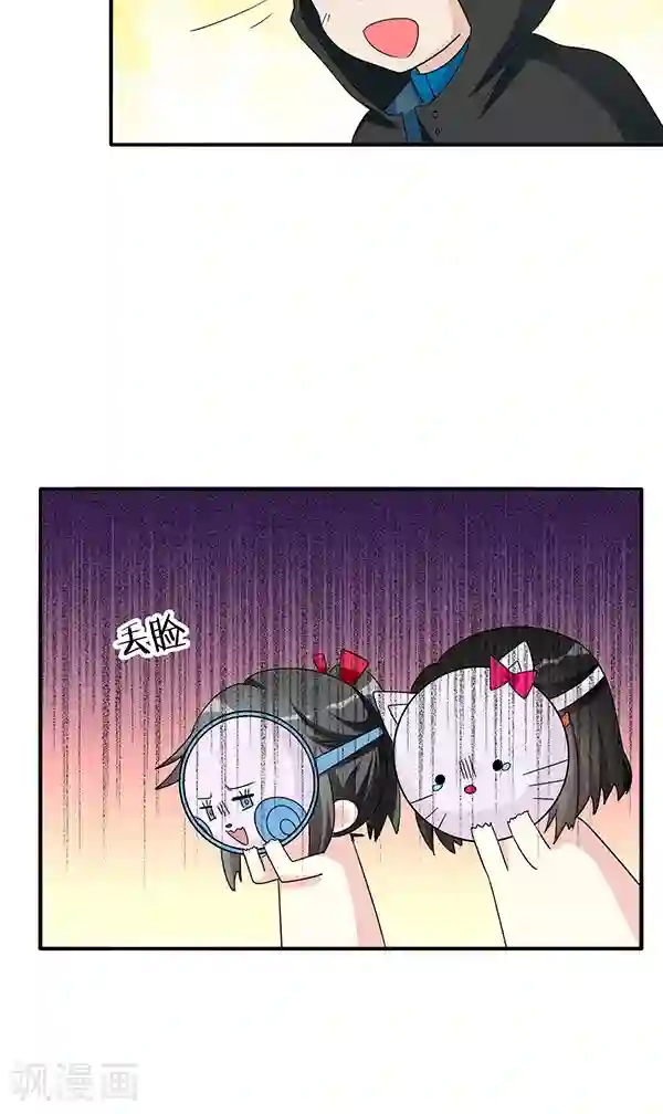 楼上楼下第40话