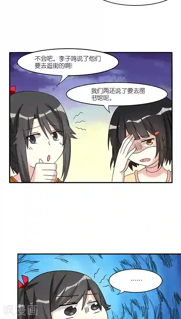 楼上楼下第40话