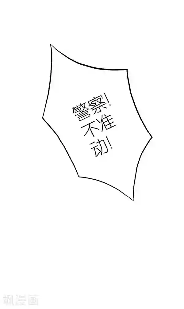 楼上楼下第43话