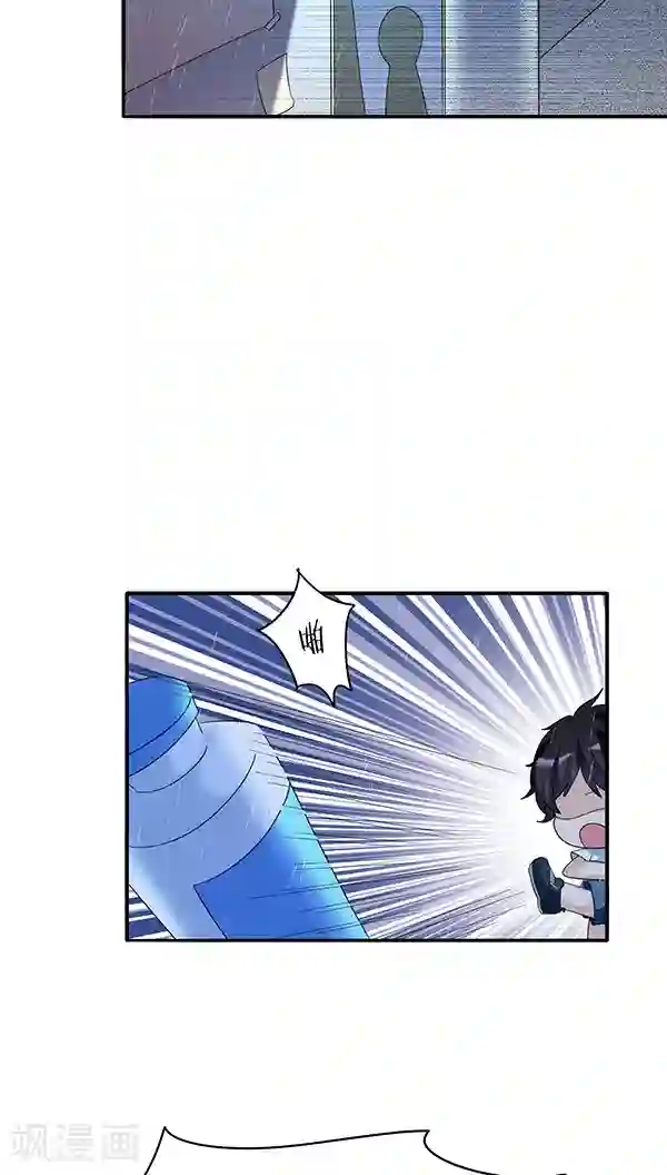 楼上楼下第43话