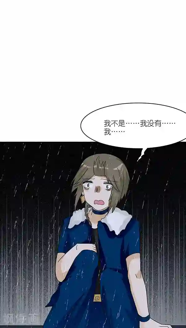 楼上楼下第44话