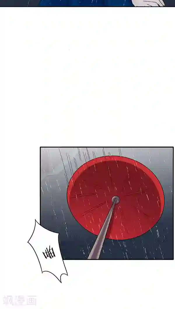 楼上楼下第44话