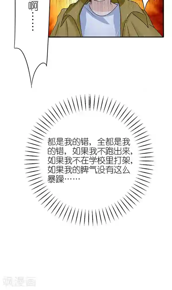 楼上楼下第44话