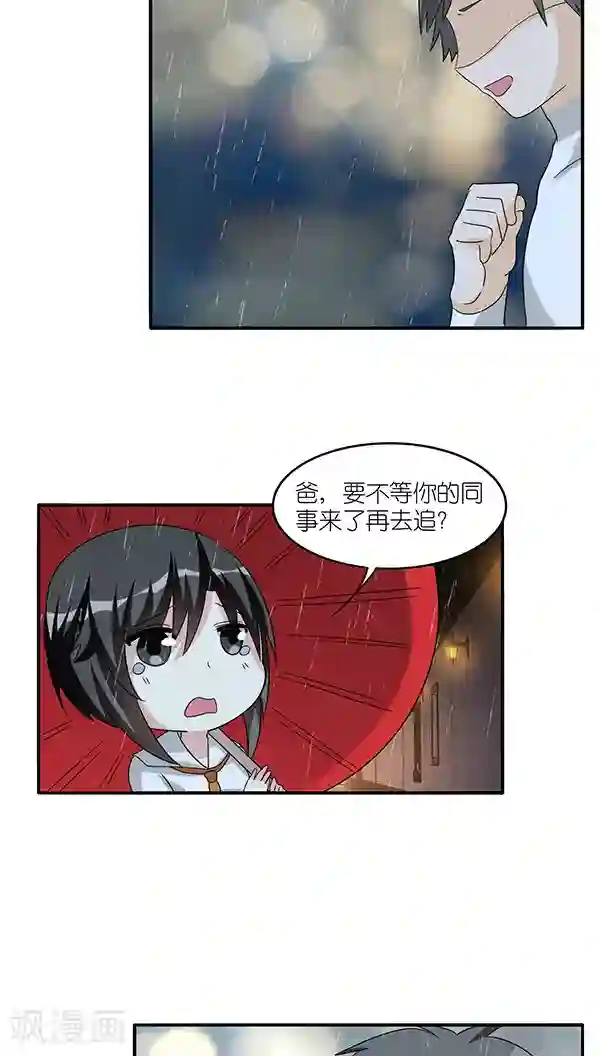 楼上楼下第44话