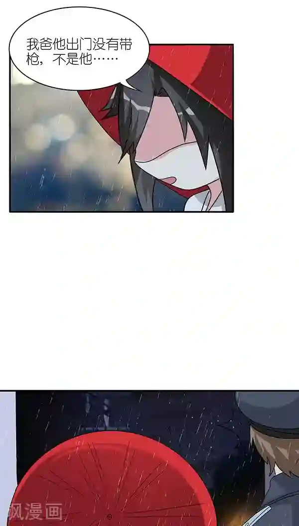 楼上楼下第44话