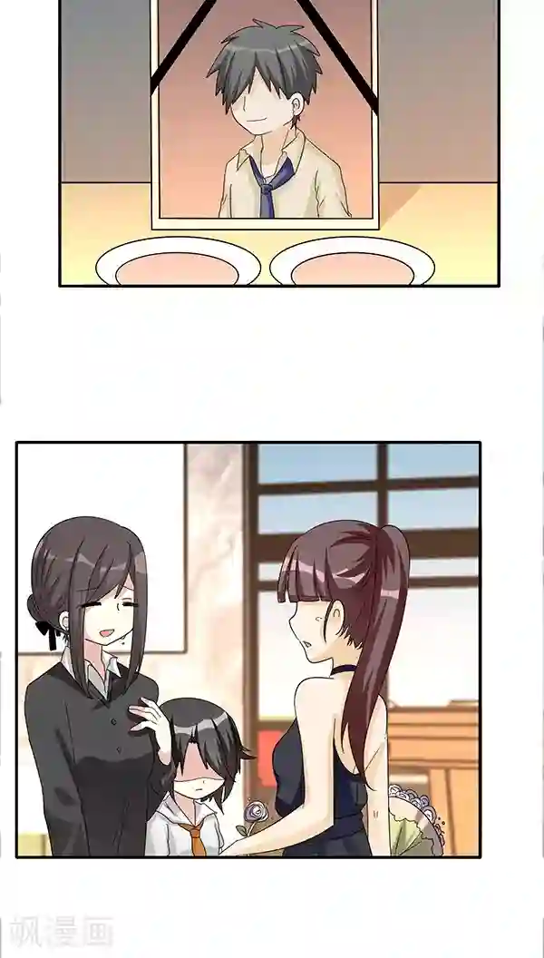 楼上楼下第45话