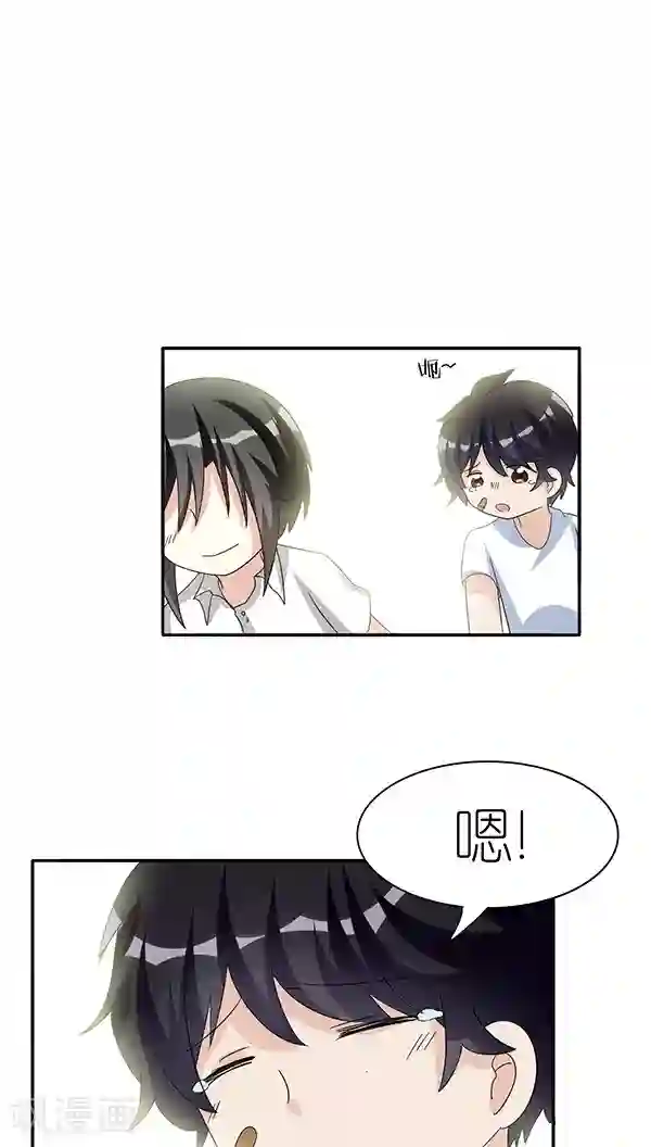 楼上楼下第45话