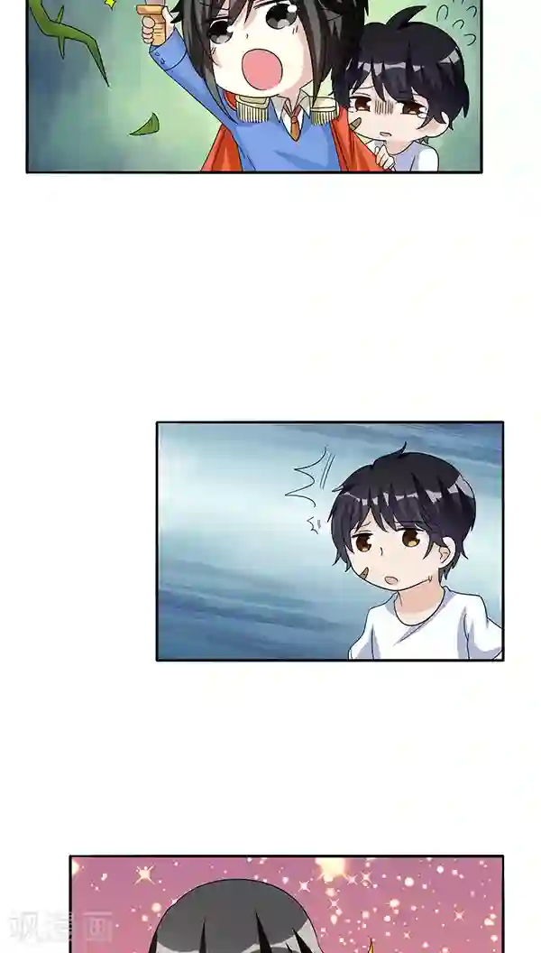 楼上楼下第45话