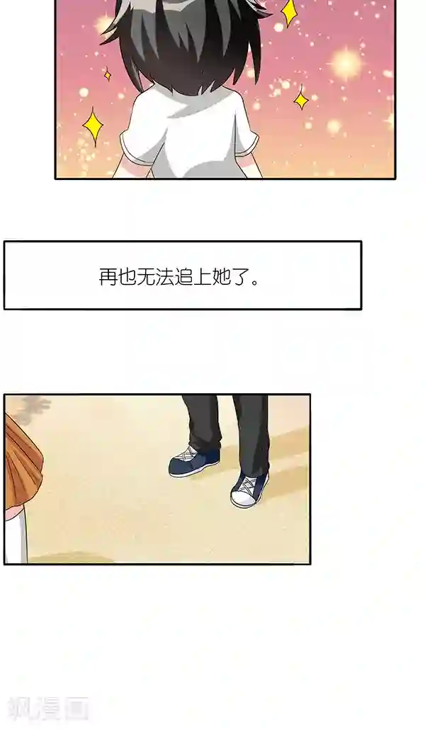 楼上楼下第45话