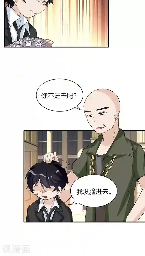 楼上楼下第45话