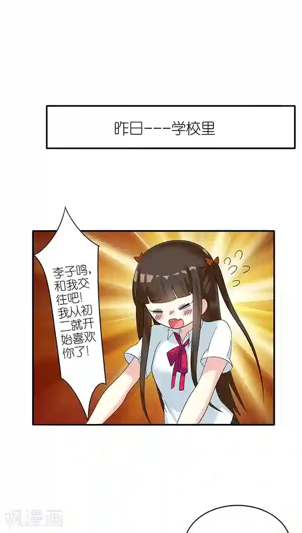 楼上楼下第46话