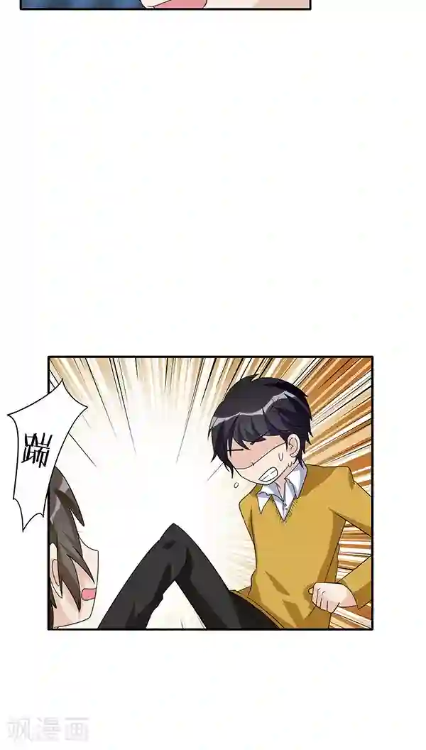 楼上楼下第47话